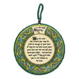 CL-73-47 Traditional Irish Blessing Rope Plaque Creative Irish Gifts
Front View
